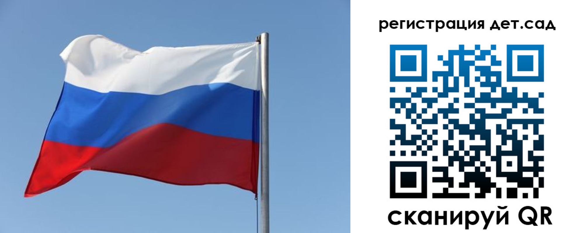 где прописаться в Черняховске