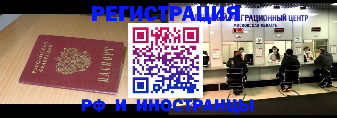 регистрация для дет. сада в Черняховске